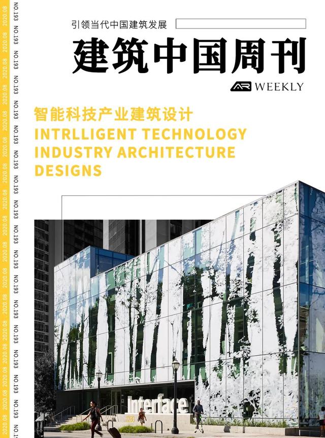五大科技公司大厦比拼，你想pick哪一个？|《ARWEEKLY》193期
