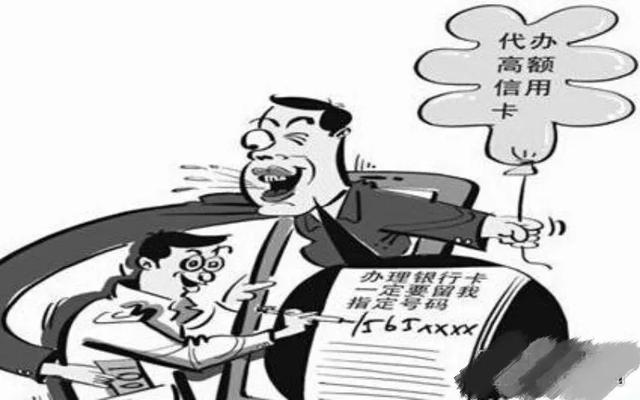 江津区|【安防宝典】网贷诈骗防不胜防？！警方来支招！