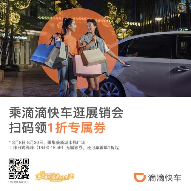 厦门这个地方百万消费券再度来袭！不容你错过
