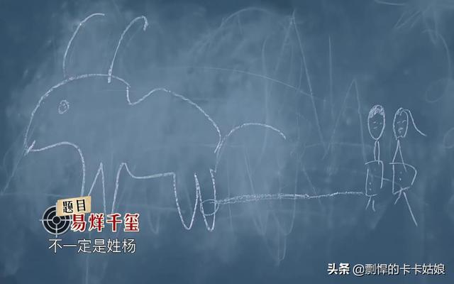 这期王牌值得看，不强行煽情的《王牌对王牌》太好笑了