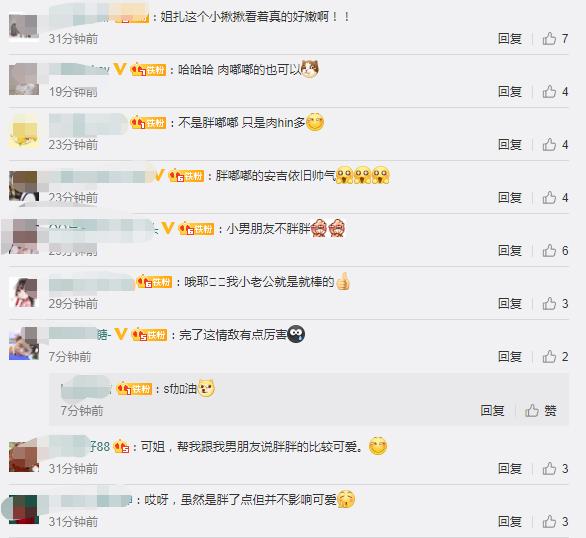 9岁安吉长胖引热议，胡可晒近照：我男朋友要开始运动健身了