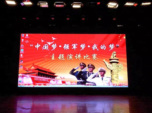 LED大顯示助力軍事信息化