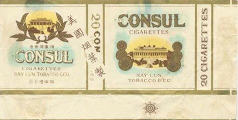 中国老牌子香烟和解放前香烟牌子