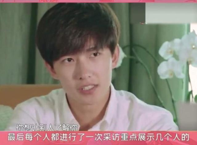 《花儿与少年》：井柏然重新认识女人，杨洋再