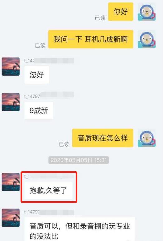 高云翔贱卖二手物品太实惠，4000多的大牌只卖600，还送亲笔签名