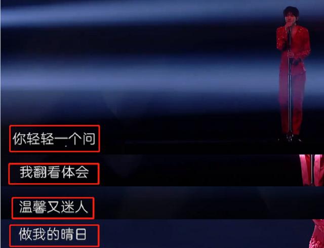 情人|《青春芒果夜》蔡徐坤情人歌词很多特色地方被魔改严重