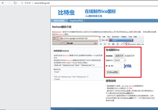 Python文件.py转换为.exe可执行程序，制作.exe文件图标
