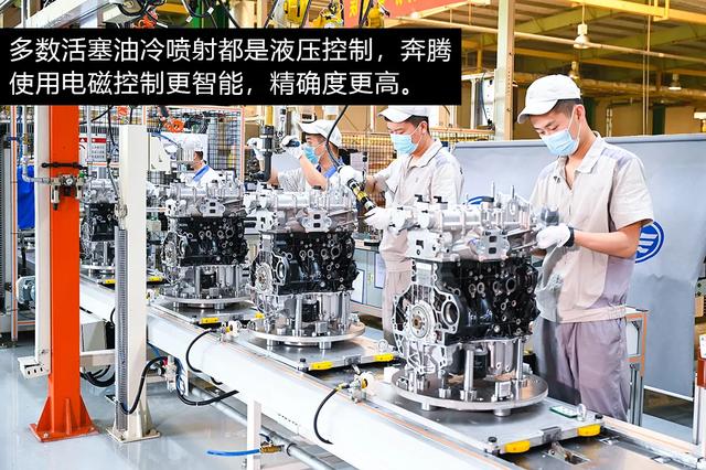 T界顶尖？奔腾1.5T发动机热效率39.6%