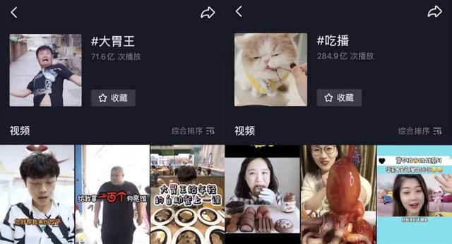 被央视痛批！大胃王吃播要钱不要命，浪费粮食可耻