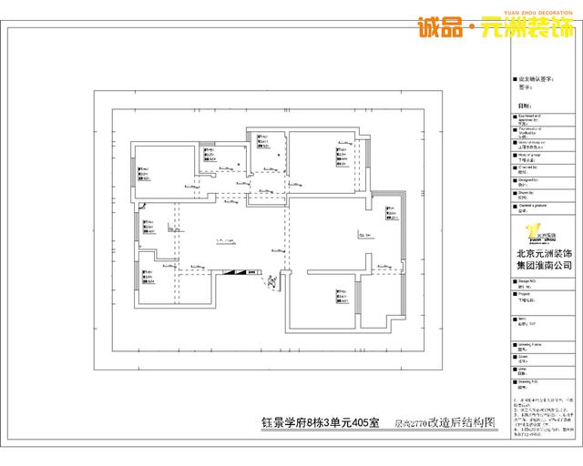 恭喜寿县御景学府王先生家开工大吉！