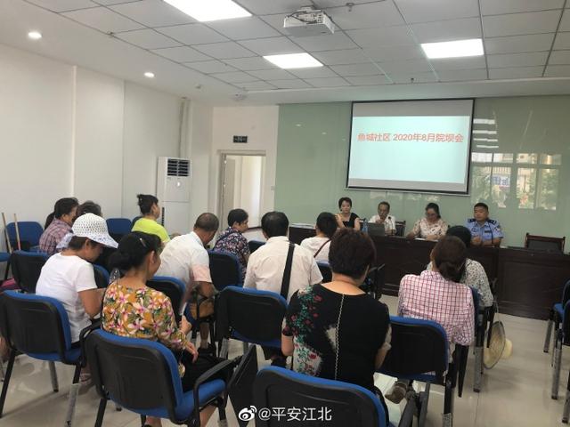 恳谈会|鱼嘴派出所开展警民恳谈会