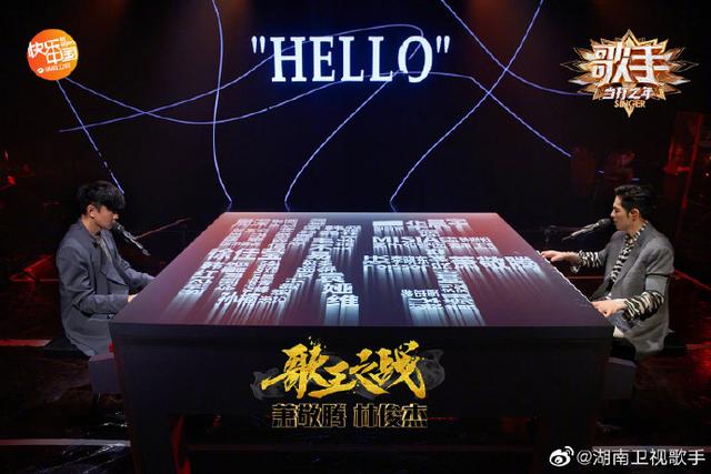 《歌手·当打之年》收官期稳居榜首，大咖上阵堪比"神仙打架"！
