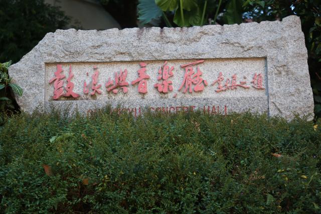 从爱国华侨陈嘉庚雇日本妓女说起厦门