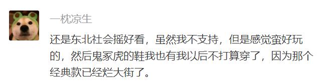 吴亦凡竟然穿精神小伙同款鞋，李宇春还为其代言？