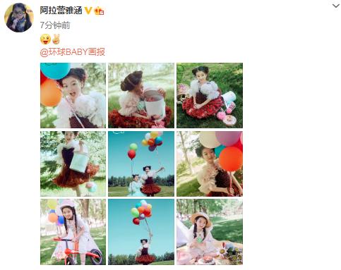 阿拉蕾与妹妹一起拍大片，姐俩打扮公主，五官如复制粘贴像双胞胎