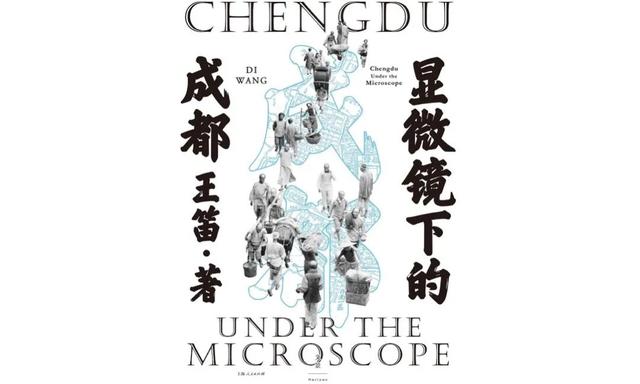 展览|谭松韵宋威龙新剧接档《二十不惑》 孟京辉两部作品本周上演