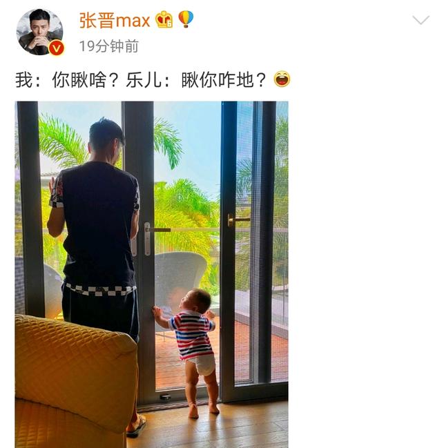 张晋晒与儿子温馨对视，乐儿9个月就能站立，堪称骨骼清奇