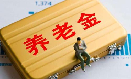 社保“新规”来袭：下半年开始，这5大变化要留