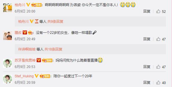 孙燕姿直播演唱《天黑黑》惹哭乐迷，谢谢你陪伴我们20年