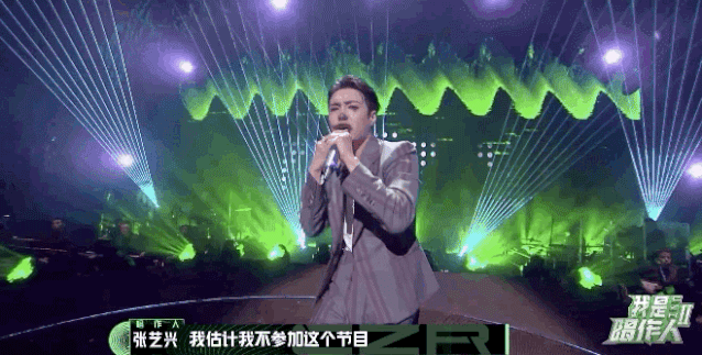 两年后重登综艺舞台的GAI，第一仗就打赢了张艺兴...