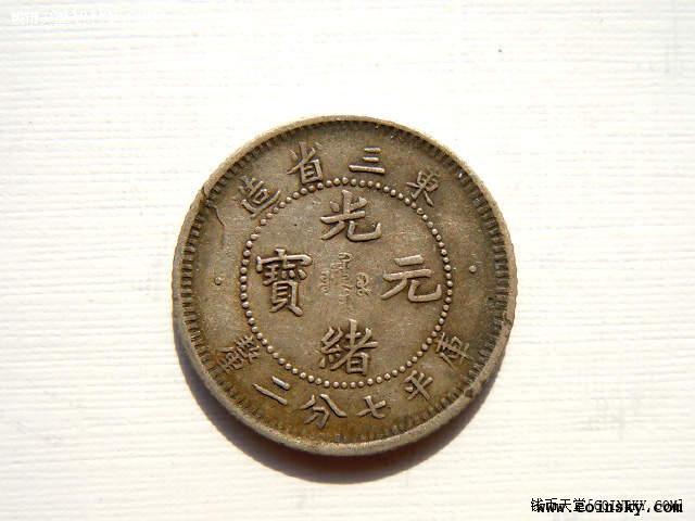 本义:翎毛,鸟翅和尾上的长羽毛.