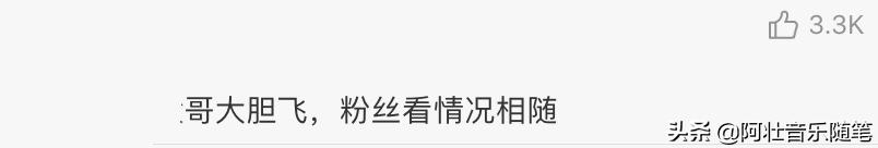 群体侵权、粉丝互撕的古风音乐圈，真的一无是处吗？