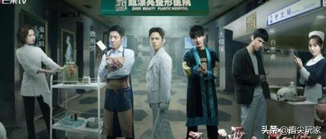 ​《明星大侦探》的“恐怖三巨头”，最可怕的