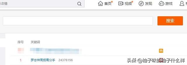 《极限挑战》的滤镜碎了？罗志祥的回应让我有些看不懂