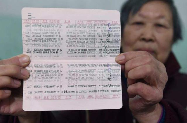 60岁要有多少存款才算正常？