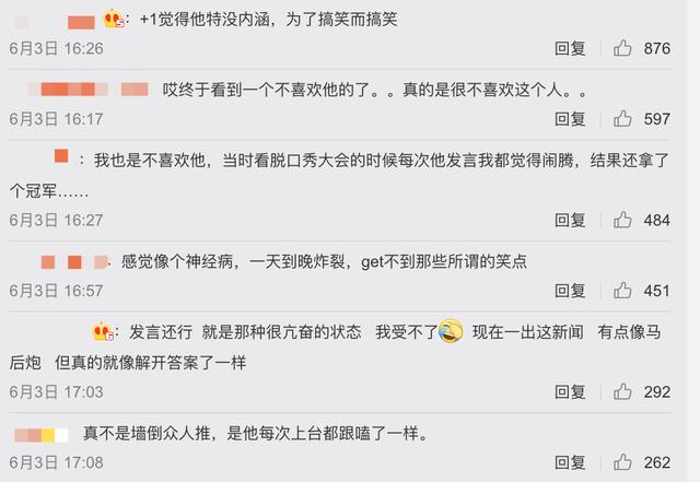 卡姆吸毒被捕，当初大张伟的调侃竟成了现实