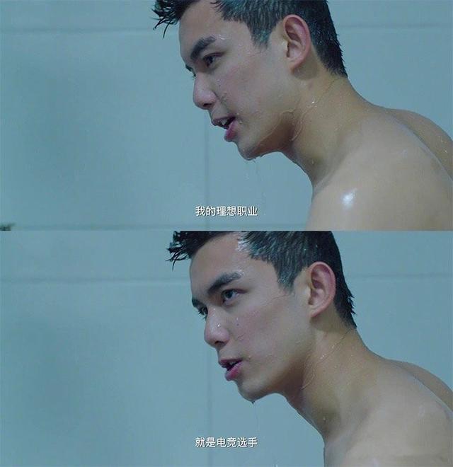 吴磊的这场哭戏太可了！《穿越火线》会成为他的代表作吗？