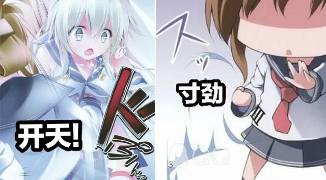 本以為這是一部只會開車的7月新番，沒想到還如此搞笑