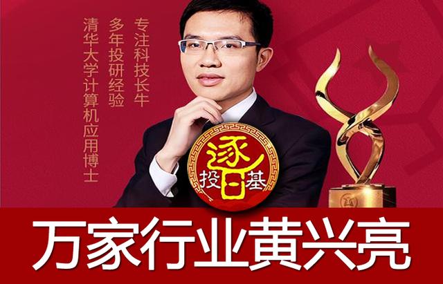 万家行业优选业绩差？科技医药新能源配置跌幅大，值得持有吗