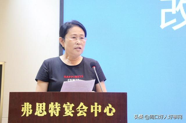 周口市建筑业协会换届选举大会召开 赵晓灵当选第三届理事会会长