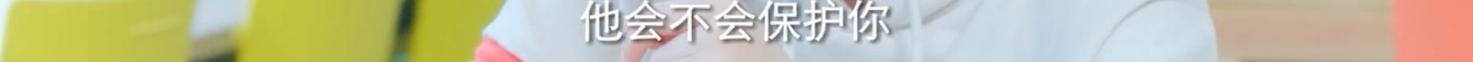 男生手撕绿茶，是怎样的骚操作？