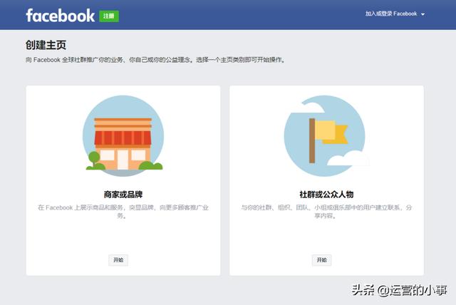 流量获取方法经验分享
