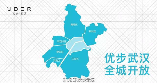 优步，点石成金的业务模式，带给我们的启发和