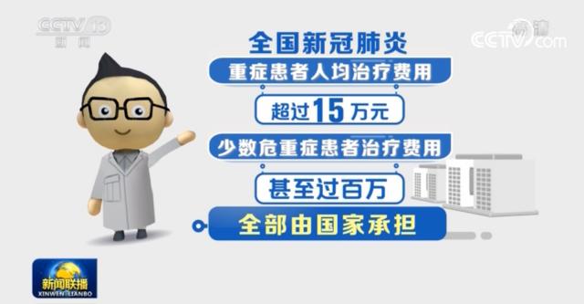 人民至上生命至上 共建共享健康中国
