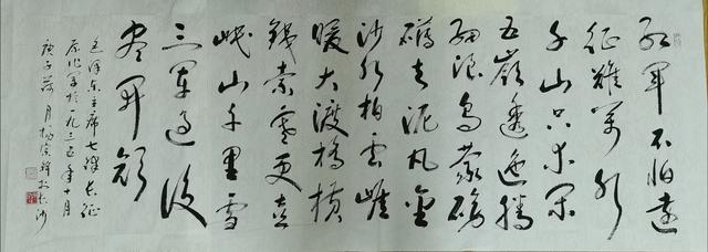 《向軍旗致敬》——慶祝八一建軍節93周年書畫作品展示