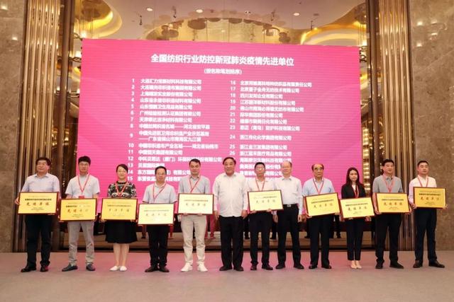 共筑产业高端升级，中产协第四届五次理事扩大会议暨产业基础再造高峰论坛南通召开
