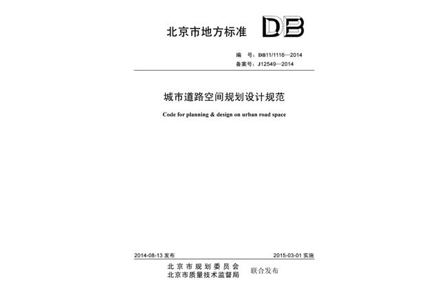 深度 | 骑上我心爱的自行车，上班不会再堵车