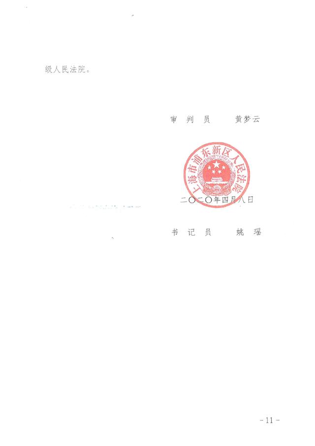 24%范围内的利息、罚息等不必然能得到支持