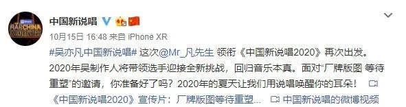 朴宰范要来当导师？这季《新说唱》没开播就热度拉满