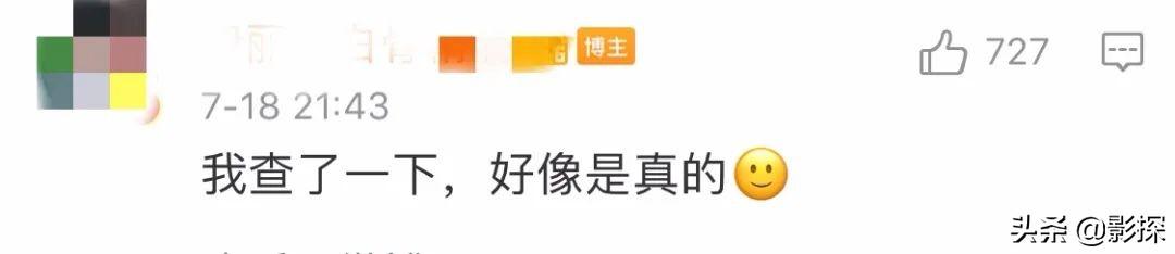 无脑吹捧，这综艺还有下限吗？