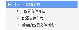 太赞了!华为工程师终于总结出了Linux归纳笔记,提供开放下载