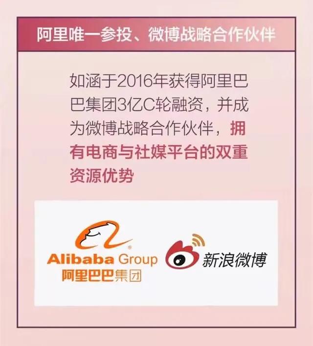 本年度最贵的瓜，85后天猫总裁4000亿美元出轨女