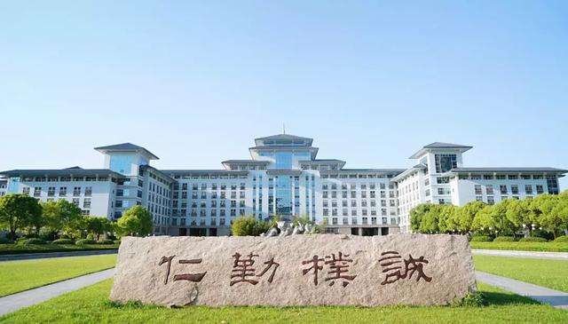 南农保研条件(南农保研政策)-好唯一