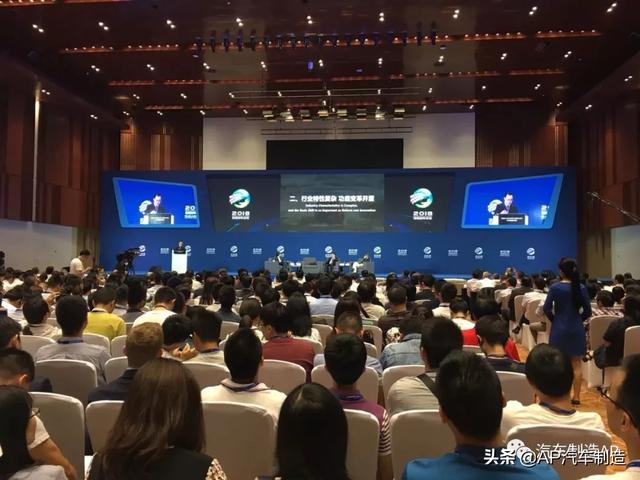 2020年中国汽车重庆论坛（CACS2020）邀请函｜AP汽车制造
