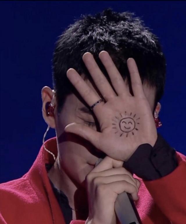 朱一龙也太会了吧!演唱《太阳》时在手心给粉丝画了一个太阳