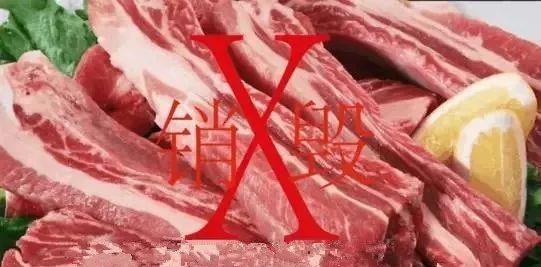 为什么有的猪肉盖红章，有的盖蓝章？千万别买